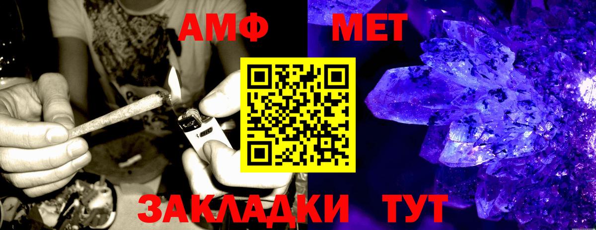 Ростов-на-Дону  АМФЕТАМИН  Вход с VPN  Amphetamine 98% 