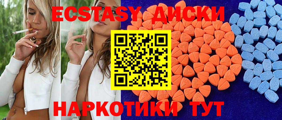 Ecstasy Punisher Ростов-на-Дону