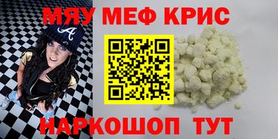 спиды Нягань
