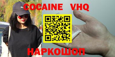 каннабис Обнинск