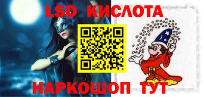 каннабис Обнинск