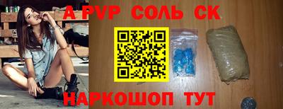 спиды Нягань