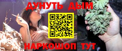 каннабис Обнинск