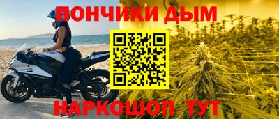 каннабис Обнинск