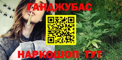 каннабис Обнинск