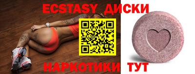каннабис Обнинск