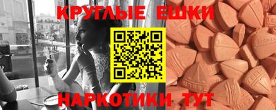 каннабис Обнинск