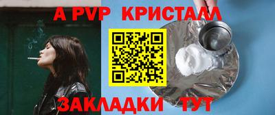 спиды Нягань