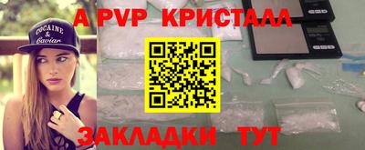 каннабис Обнинск