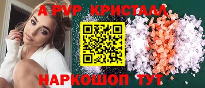 спиды Нягань