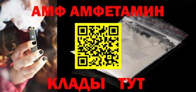 спиды Нягань
