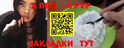 спиды Нягань