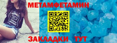 спиды Нягань