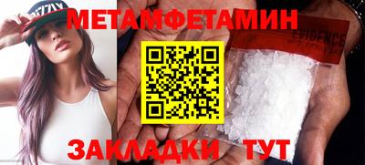 каннабис Обнинск