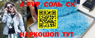 а пвп мука Обь