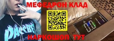 а пвп мука Обь