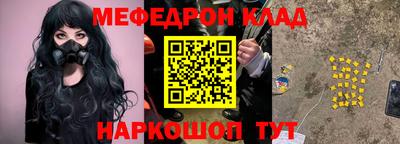 каннабис Обнинск