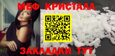 каннабис Обнинск