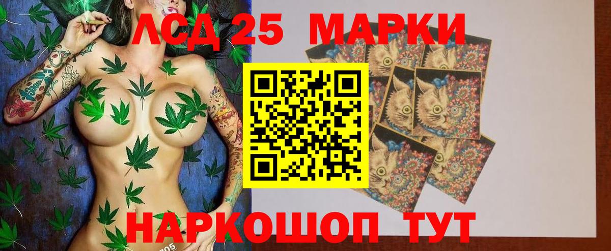Лсд 25 экстази  Вход с VPN  Ростов-на-Дону  LSD-25 экстази кислота  LSD-25 экстази ecstasy 