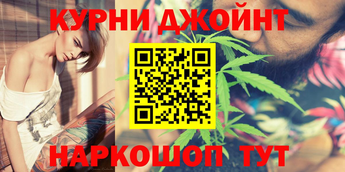 МАРИХУАНА семена Ростов-на-Дону