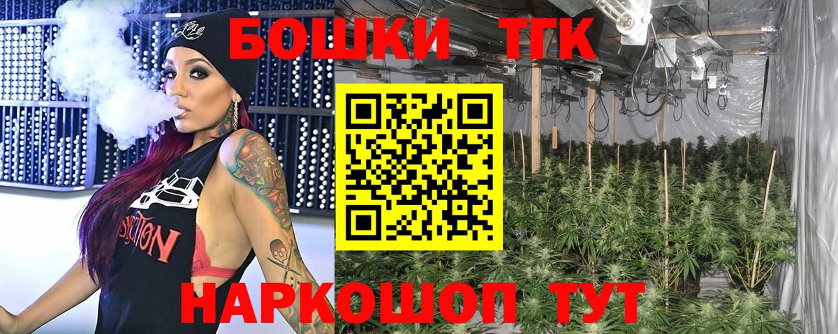 Канабис семена  Канабис семена  Канабис конопля  Бошки Шишки конопля  Ростов-на-Дону  Вход с VPN 